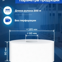   PROtissue    Lite Instant, 1 , 200  - service-uborka.ru