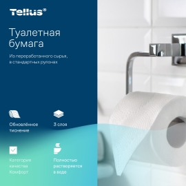      Tork 3 . (  . 243100) - service-uborka.ru