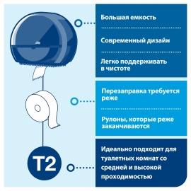 T    -,   , 2-. - service-uborka.ru