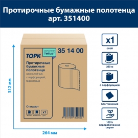 Tork ReflexTM .      - service-uborka.ru