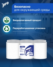   PROtissue    Lite Instant, 1 , 200  - service-uborka.ru