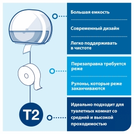 T    -,   , 2-. - service-uborka.ru