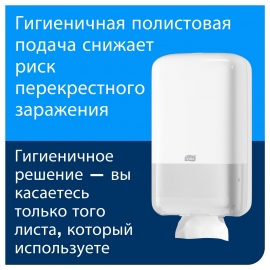 Tork     ,  - service-uborka.ru