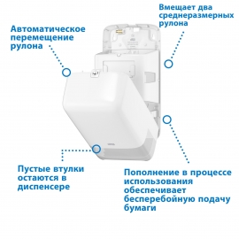Tork     Mid-size  -,  - service-uborka.ru