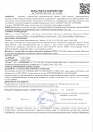        ZZ,   , 2-. - service-uborka.ru