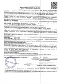          ,   , 2 . - service-uborka.ru