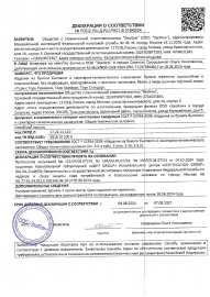    -,   , 2-. - service-uborka.ru