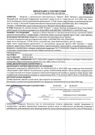 T      ,   , 2-. - service-uborka.ru