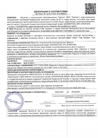 T    -,   , 2-. - service-uborka.ru