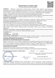 Tellus ()     - service-uborka.ru