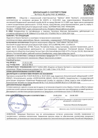       ,   , 2-. - service-uborka.ru