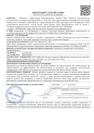 Tork Matic        Intuition,  - service-uborka.ru