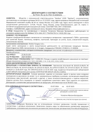 Tork SmartOne    .  - - service-uborka.ru