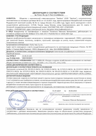 Tork     ,  - service-uborka.ru