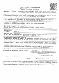 Tork      -  Image Design,  - service-uborka.ru