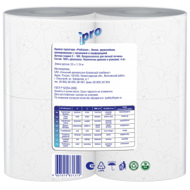   PROtissue 160    - service-uborka.ru