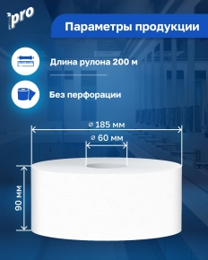   PROtissue    Lite Instant, 1 , 200  - service-uborka.ru