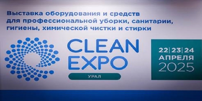 Clean EXPO  2025